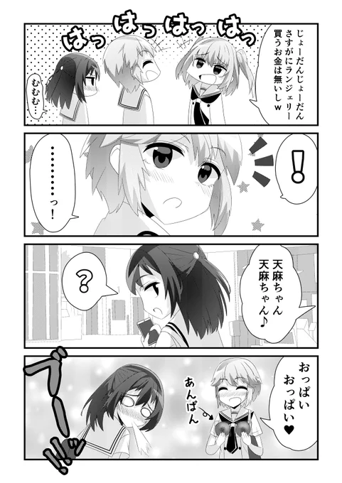 (5/7) 