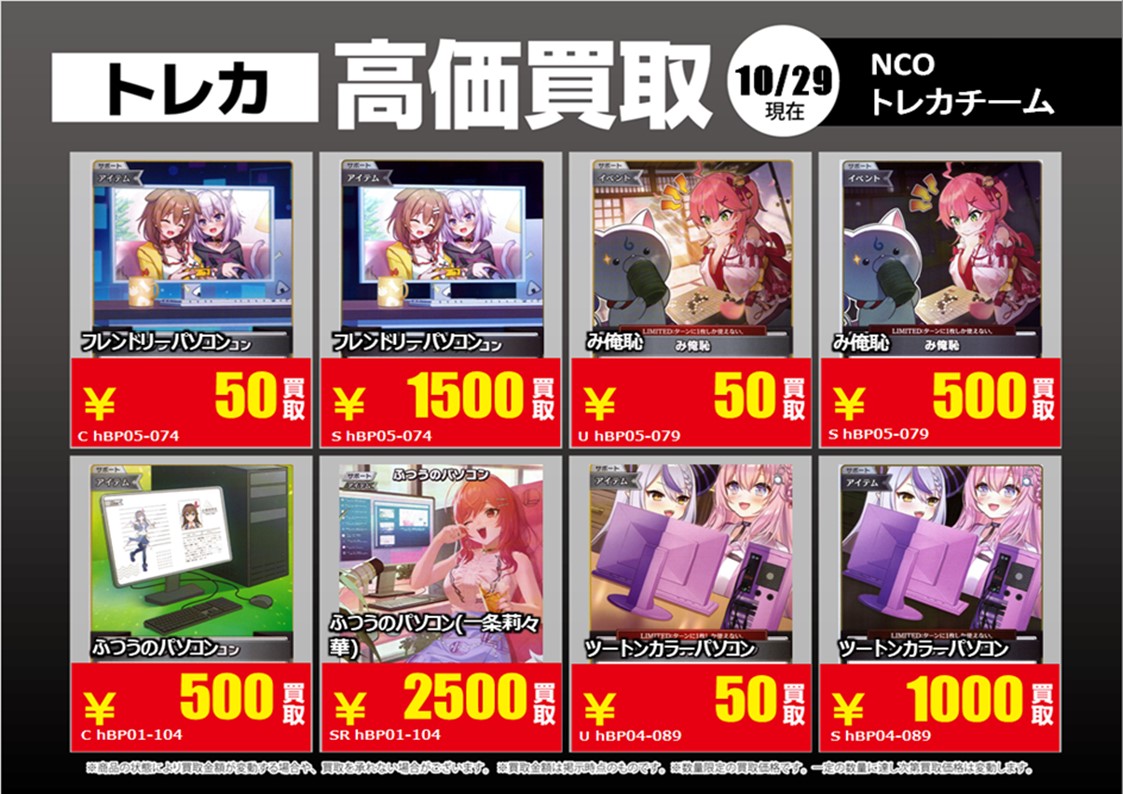 TSUTAYA AVクラブ太宰府店 on X