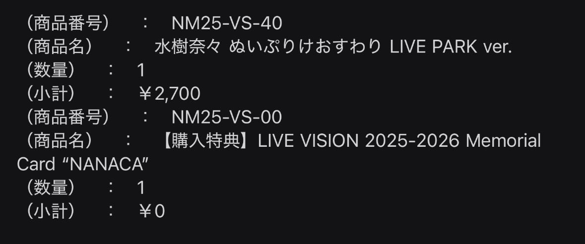 楓様　ご確認用 分からない on X
