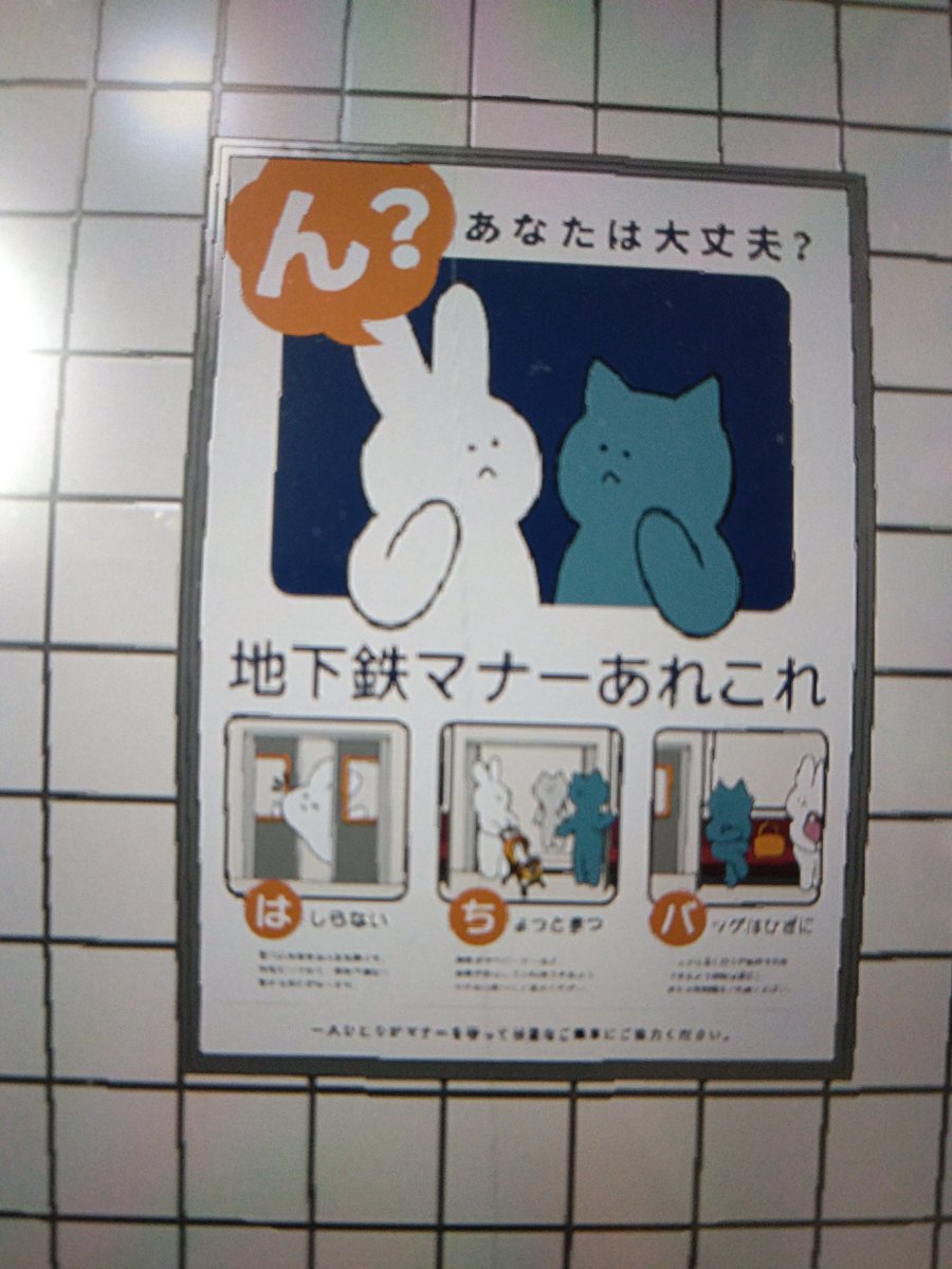 うーちゃページ ルビーちゃん ・はなちゃん ・・・ （うーちゃん） on X