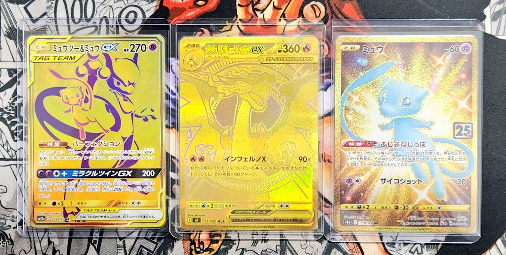 トレーディングカードショップ .ACE@浜松 on X