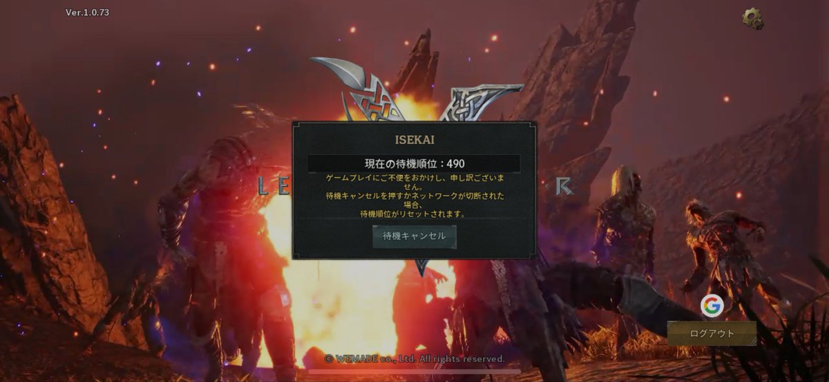 このアトラクション人気すぎん？
#Ymir