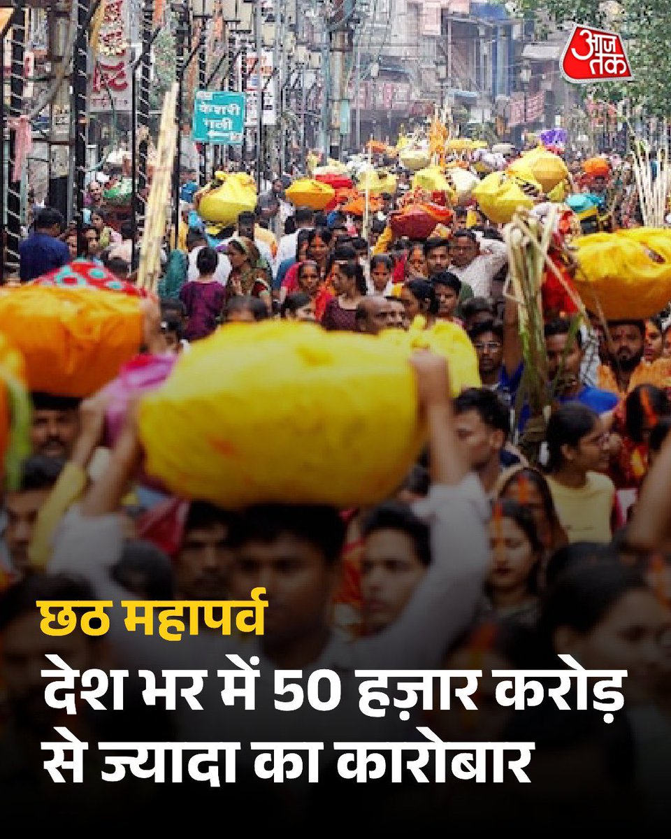 Bihar_se_hai (@bihar_se_hai) on Twitter photo Chhath Puja for you ❤️🙏🏻 Chhath Puja for you ❤️🙏🏻