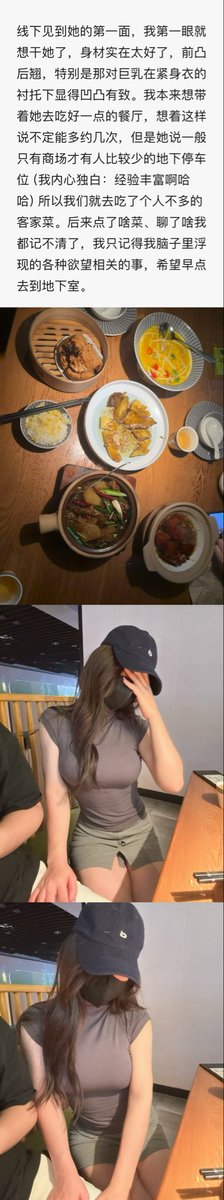 黄推福利内容 - Callie 💞的精彩图片 福利姬Callie 💞分享的黄推图片2 - 网红私拍内容