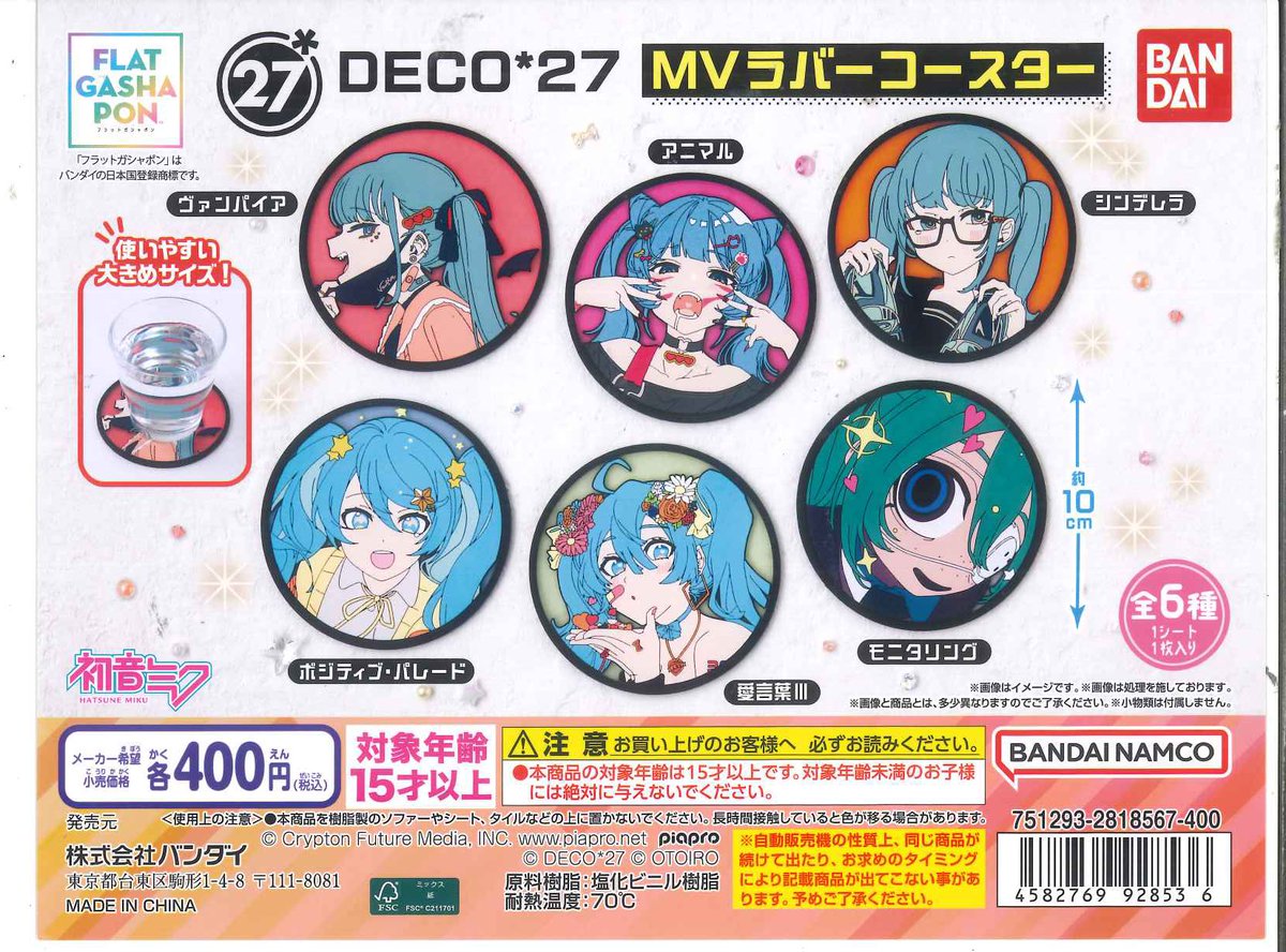 にゃプチーノ かな🌵 on X