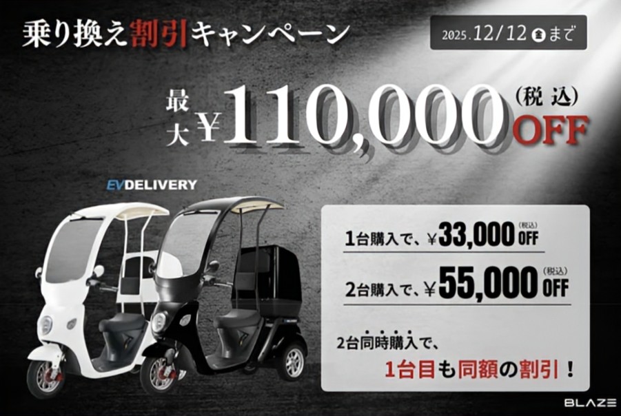 本日限定❣️¥49、999からの大幅値下げ‼️アナと雪の女王電動自動車日本未発売 ichikawa on X