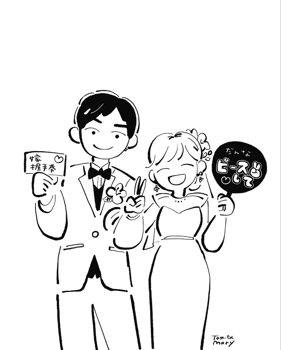 似たもの夫婦🤝✌️ 