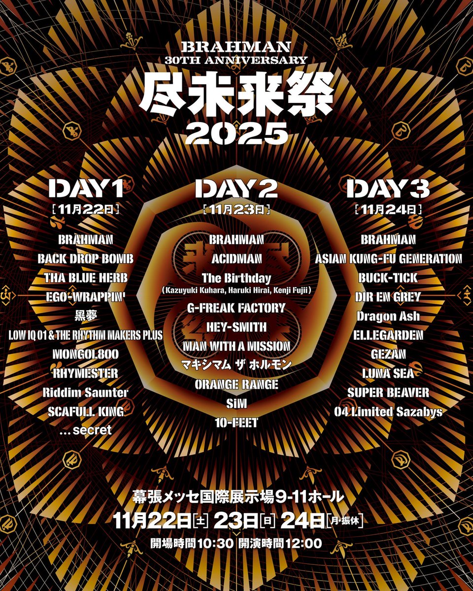 グラフィティ　原画　額あり　z○○○○n ラスタ CHAOS LAYER Limited Poster 抽選販売開始 | News | Gallery