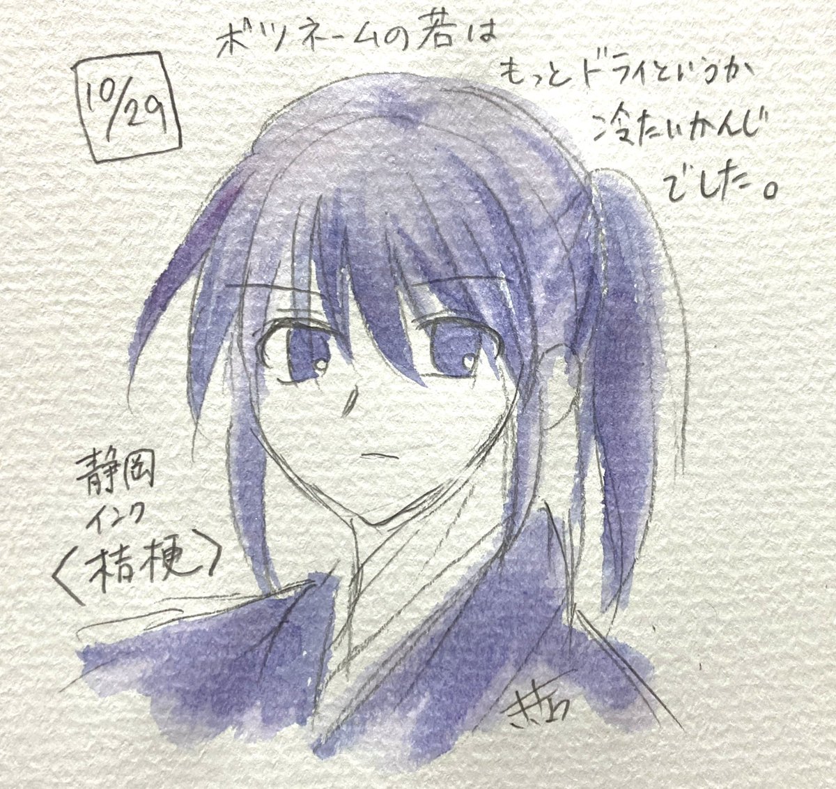 桔梗 (@kikyou_mr) / Posts / X