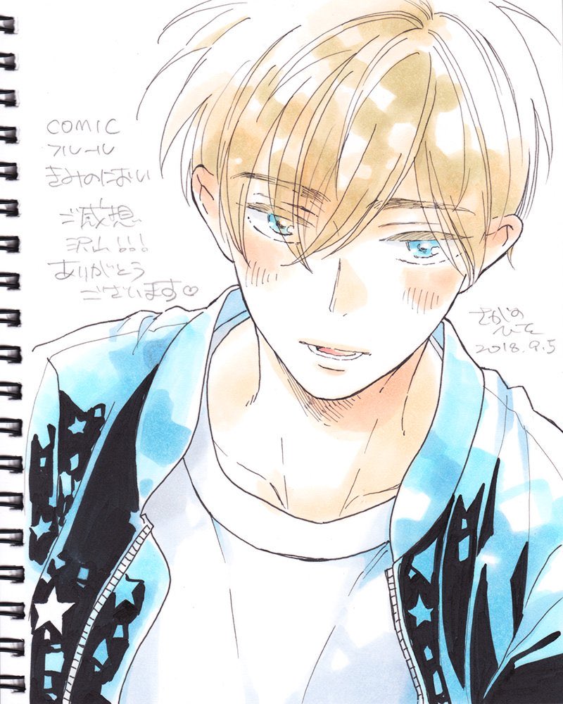#きみのにおい
本日よりフルールさんにて1週間のみ再公開です〜‼️1話から最終話まで無料で読めます📕✨
タグ覗いたら懐かしいのが色々出てきたので再掲〜