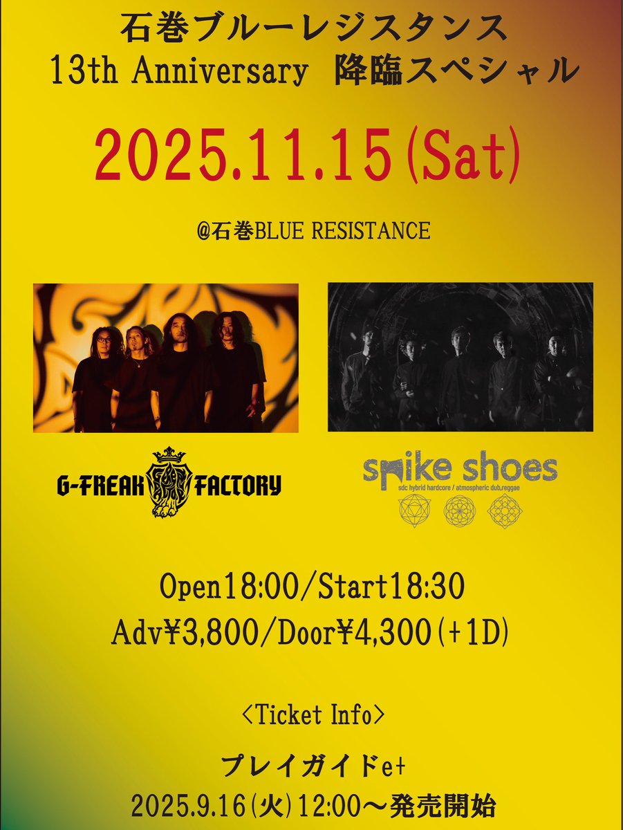 その他 SQUARE ENIX THANKS&KICK OFF PARTY2019 A must-see for PC gamers! Arc System Works Publisher Sale