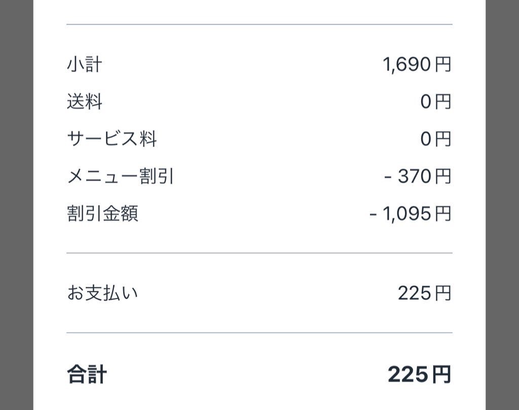 なあ ⚠次回１日発送予定⚠プロフ必読様 リクエスト 3点 まとめ商品 音無あふ on X