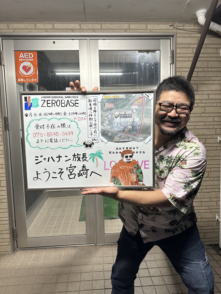 AK97127039's tweet image. 4周年おめでとうございます🎉㊗️‼️
宮崎ZERO BASE様でのサバゲー本当楽しくて楽しくてww

また行きたいのでパグさんにわいろ贈っておきました✨✨

改めまして今週末の周年祭おめでとうございます🥰