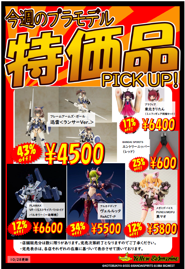 Henri Manguin、海外版超希少レゾネ、新品額装付 ミラノサローネ2024 レポート(2)－désirée家具 | Euromobil｜イタリア