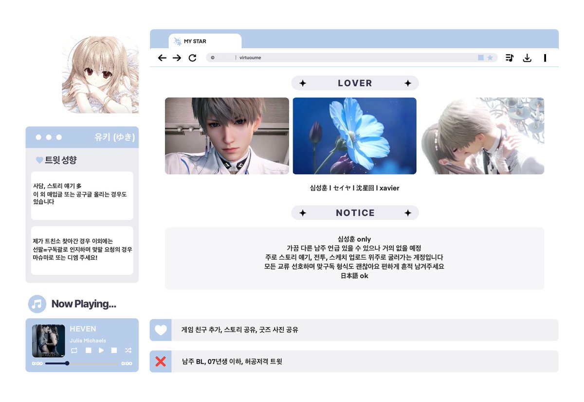 #럽딥_트친소

같이 럽얘 하실 분 구합니다 …😳
심성훈 얘기 100%로 굴러가는 계정이에요!

日本語ok！

#恋と深空好きな人と繋がりたい 
#恋と深空好きさんと繋がりたい