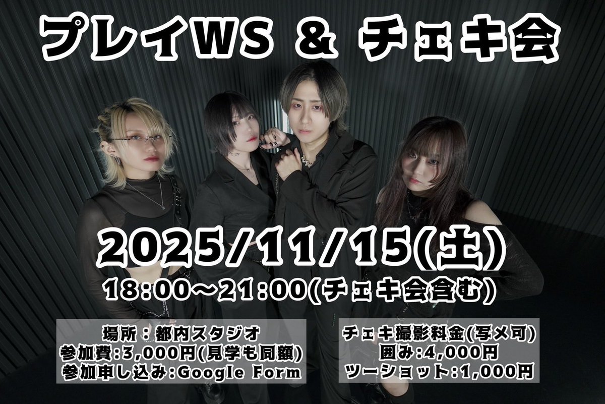 サカエ・チカ👟🟡 (@chika76147) / Posts / X