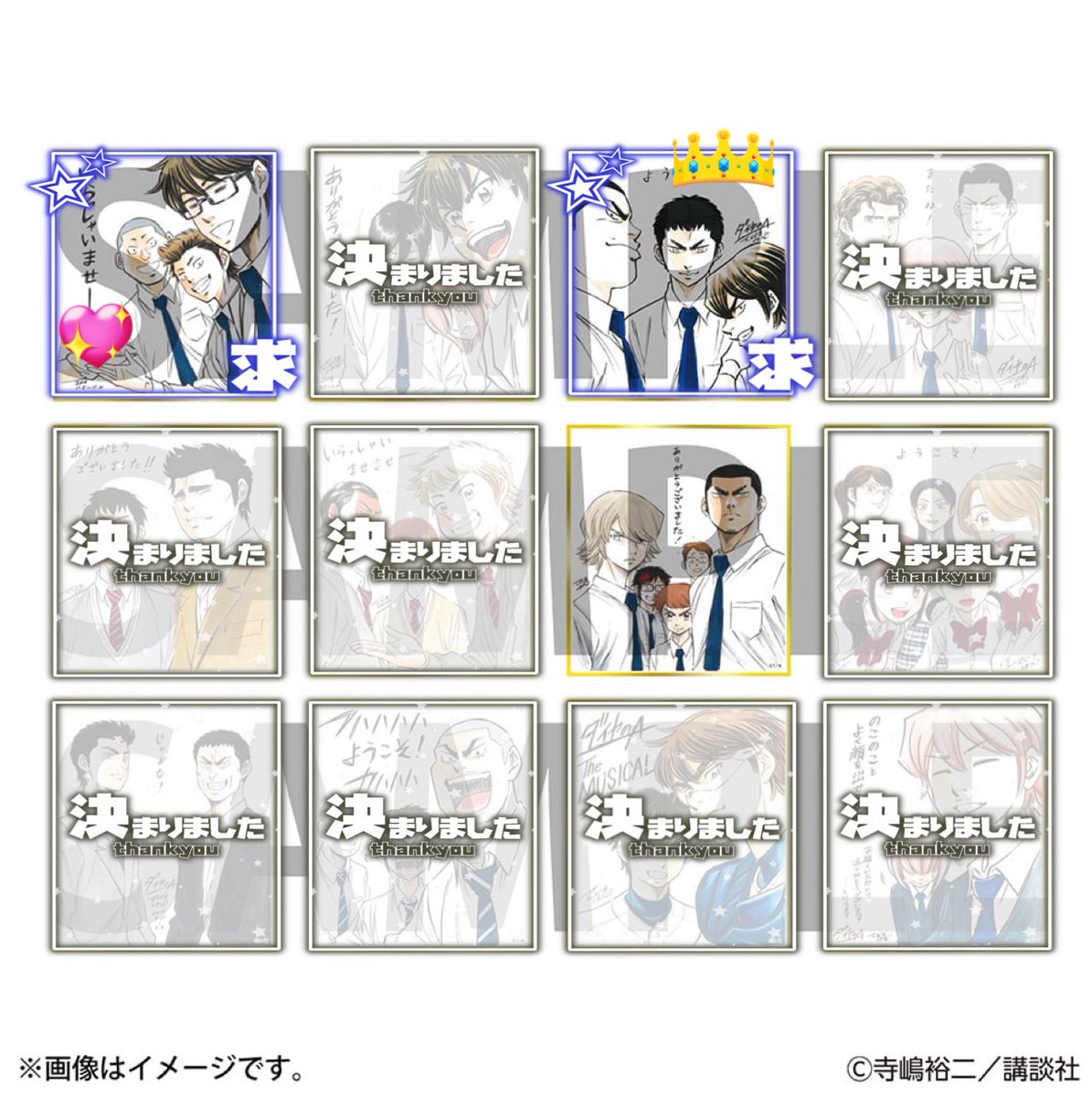 ちゃちゃっちゃん🌟初回リトリン必読@前垢凍結 tweet media