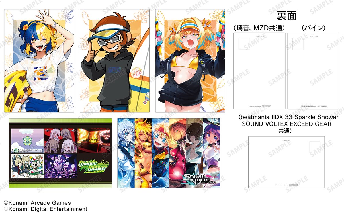 アミューズメント エキスポ 2025」ビジネスデーがただ今より開催です