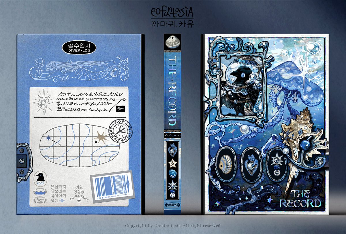 (+)
2026년 다이어리 표지 공개 (2)

어떤 기록 vol.7
-
표지의 유리창에는 유광 에폭시 코팅이,
앞 표지와 책 등위로 물빛처럼 반짝거리는
홀로그램 박이 올라갑니다.

✦
11월 중, 텀블벅 프로젝트 오픈 예정.