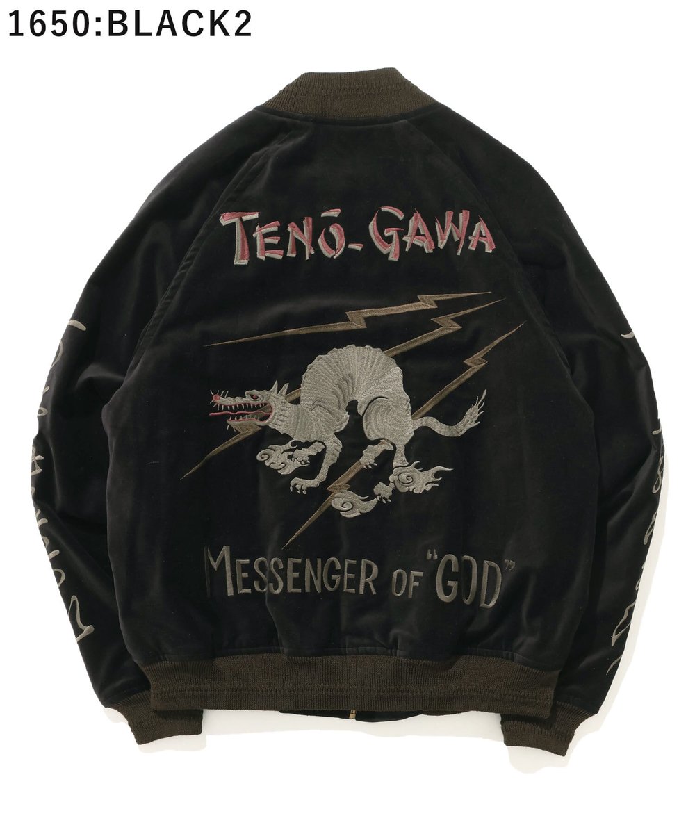 soff GADID ANONIEM EDDY,WOLF(セット販売) GADID ANONIEM