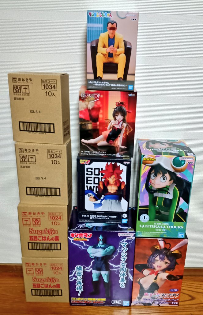 ツナマヨページ ツナマヨ😎 (@MmrZuPcgu2D7rjW) / Posts / X