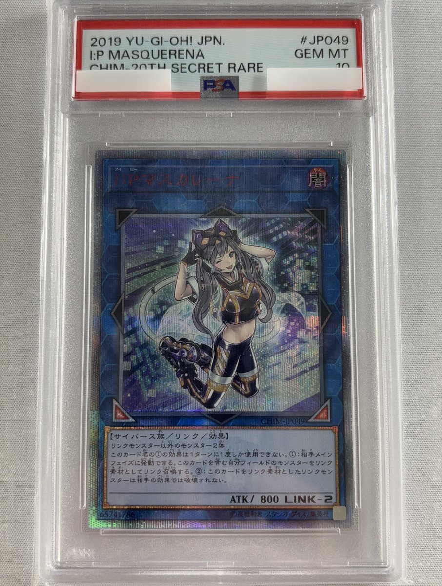 福福トレカ 通販シングル専門店 on X