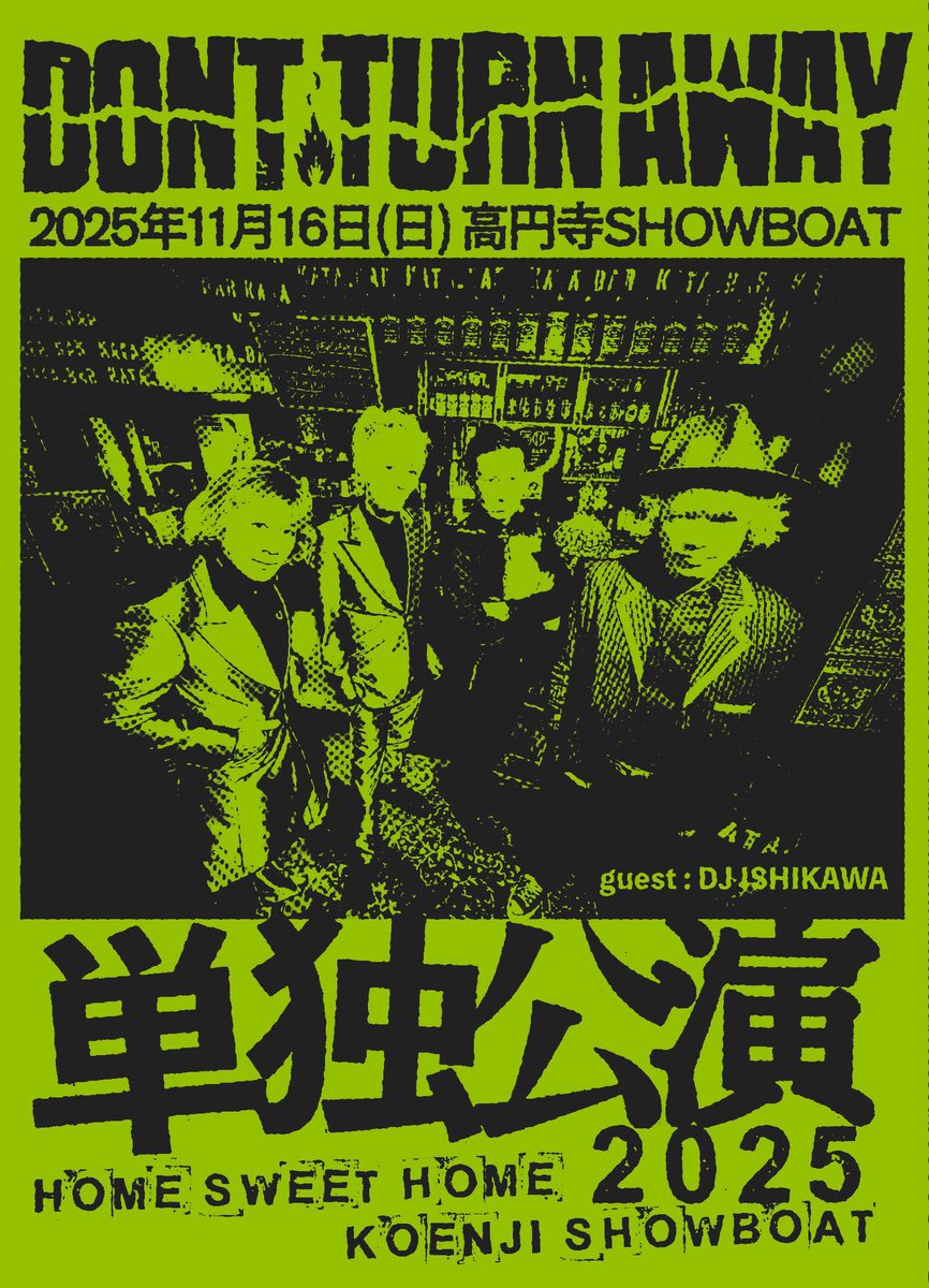 shooting star concert in Japan サイン入りポスター shooting star concert in Japan サイン入りポスター