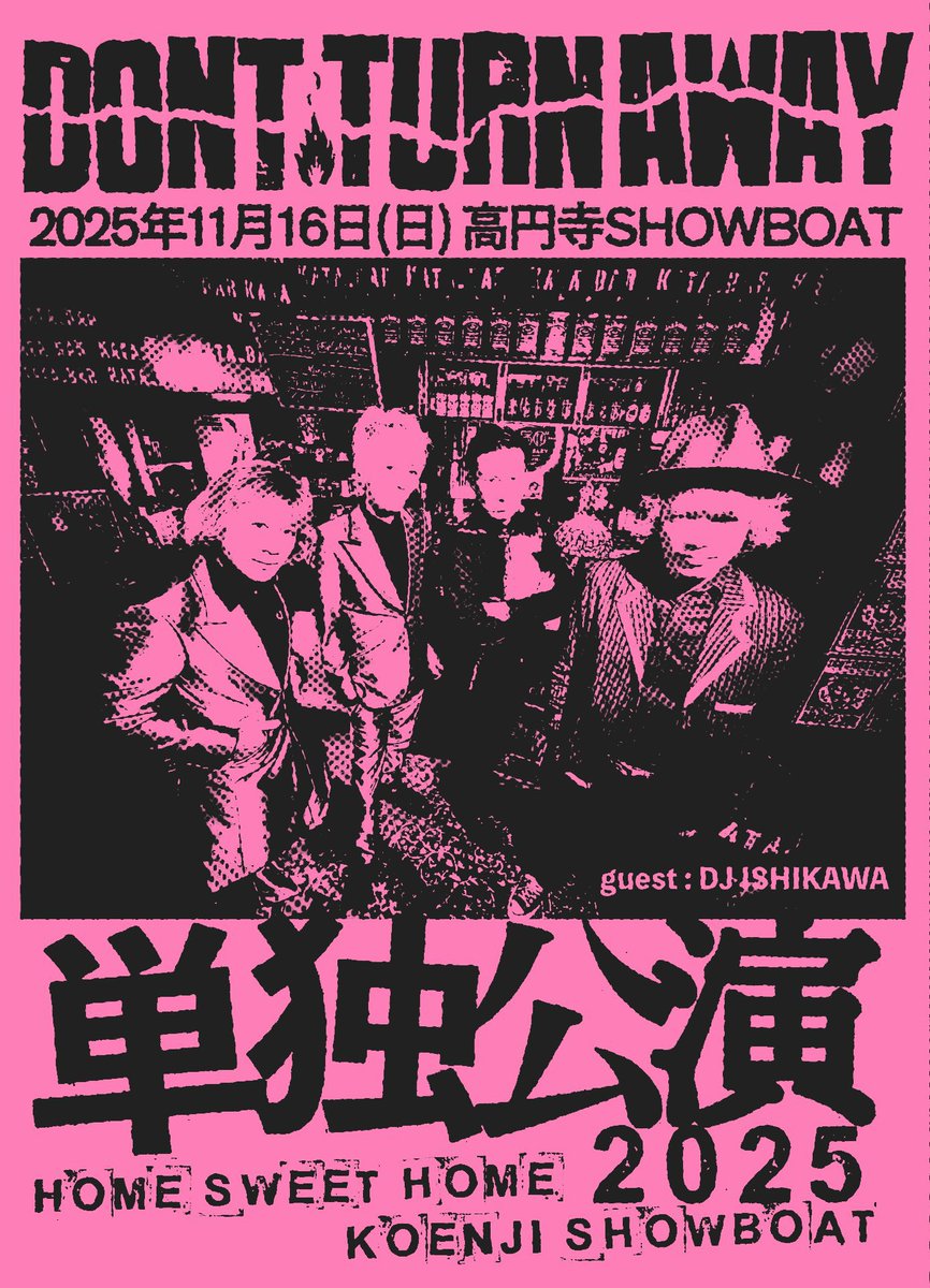 SHOW MUST GO ON チャリティポスター SHOW MUST GO ON チャリティポスター SHOW MUST GO ON チャリティ