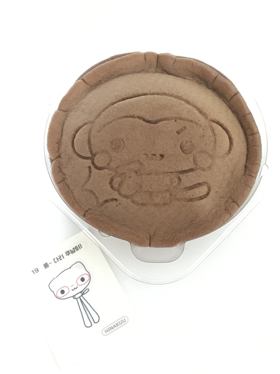 저도 쿠숭이 말차모찌 팬케이키 먹엇서염