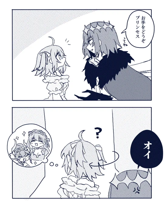 オベぐだ♀ 