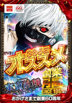 スロッターギルド on X