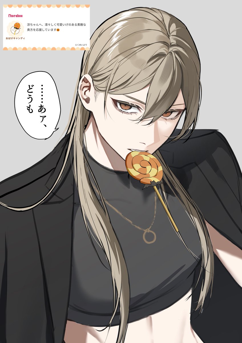 チョコありがとうございました🫶🥰 