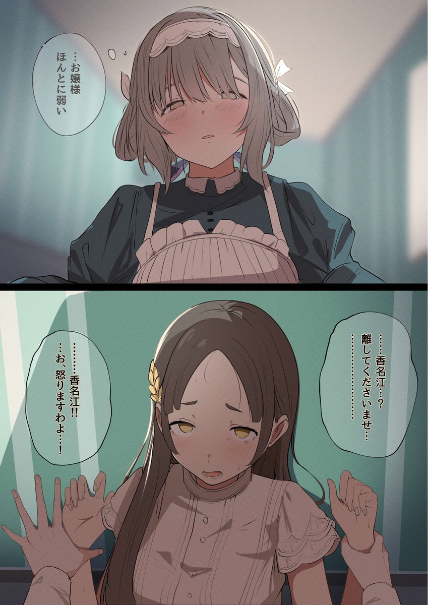 むいむい tweet media