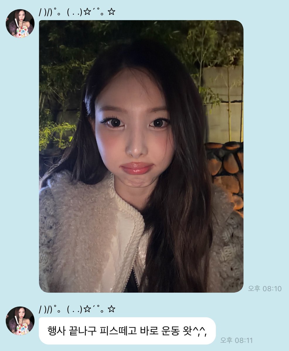 행사 끝나고 바로 운동하러 간
나연이 대단해...