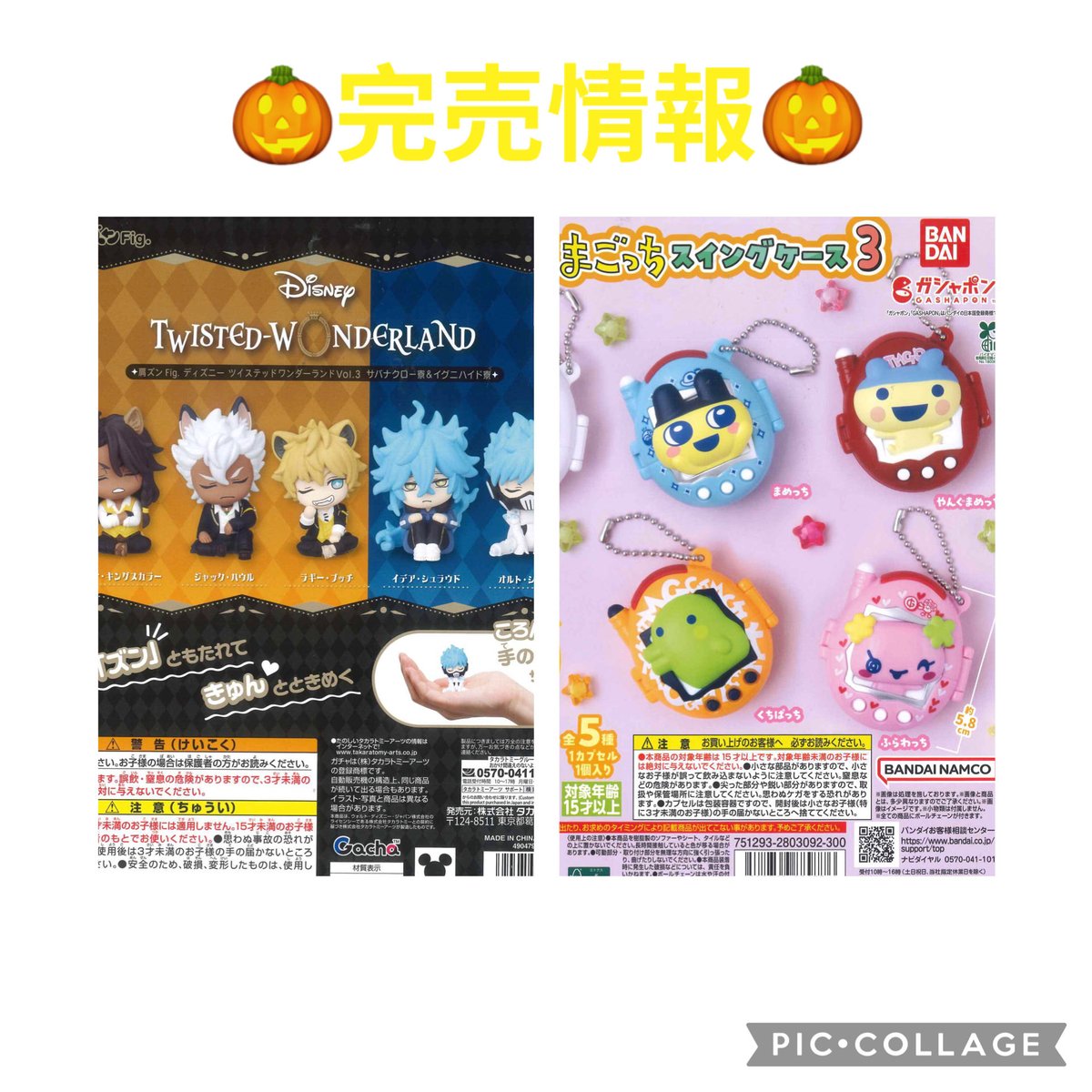 HEROCROSS CREEPY TALES CLUB 3体セット HEROCROSS CREEPY TALES CLUB 3体セット