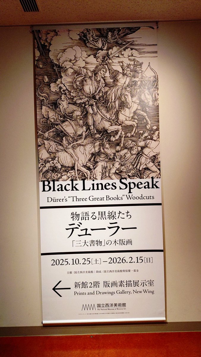 版画 Jun Jun Nishida Art Works: Zetsu (Second and Expanded Edition