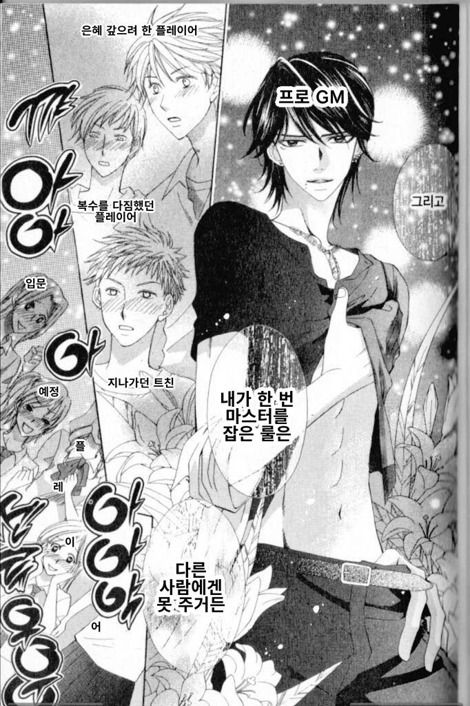 02 (@sng_028537) on Twitter photo 