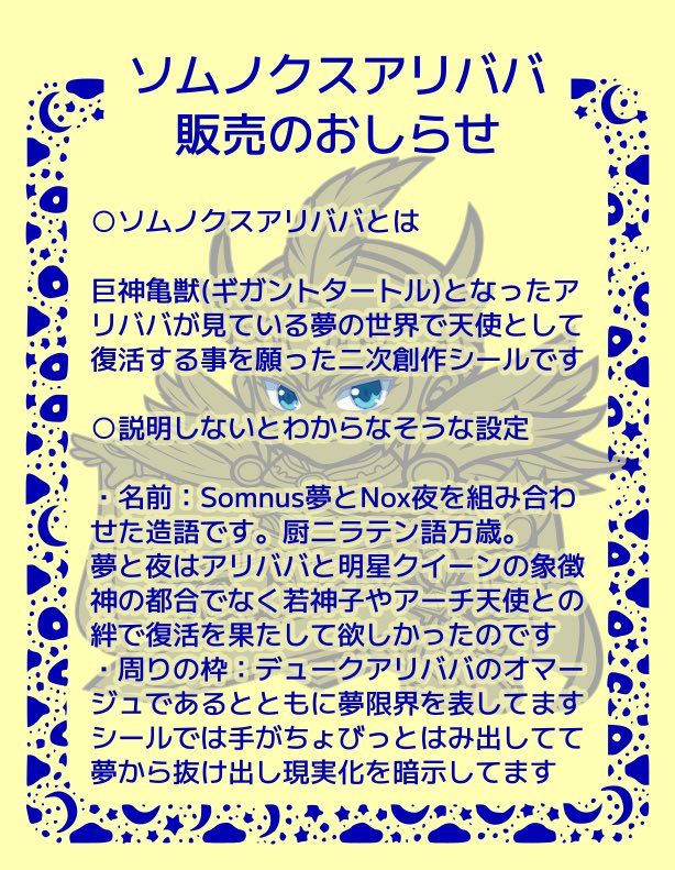 達磨さん 達磨のおっさん on X