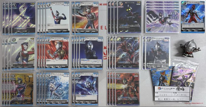 ウルトラマンエックス ザナディウム光線 ギャラクシーカップ 優勝