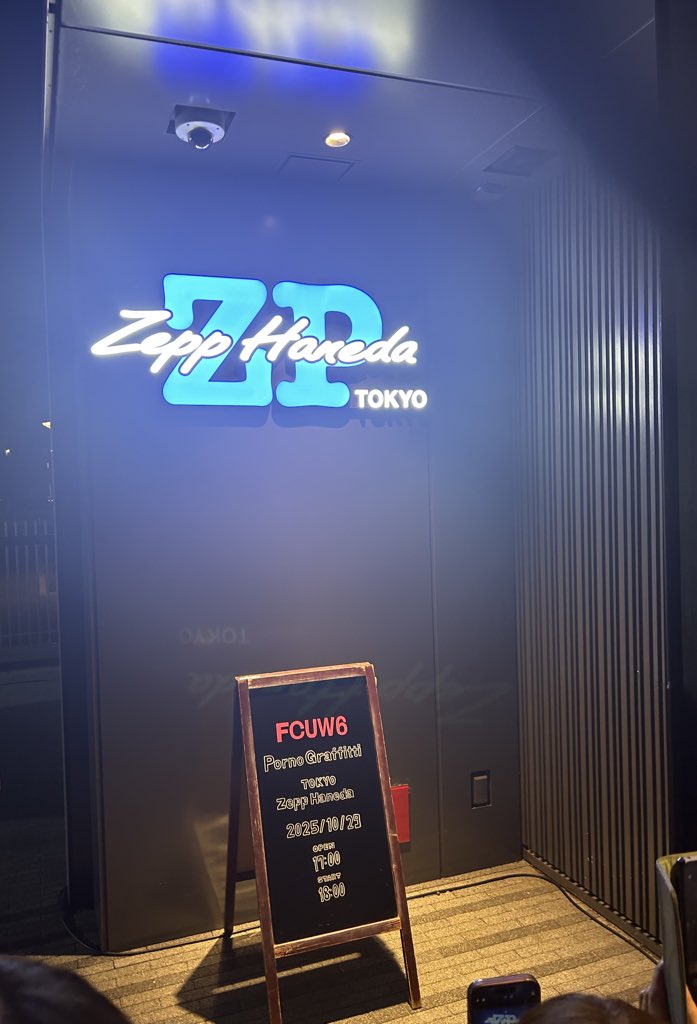 そうそう💫🌠 on X