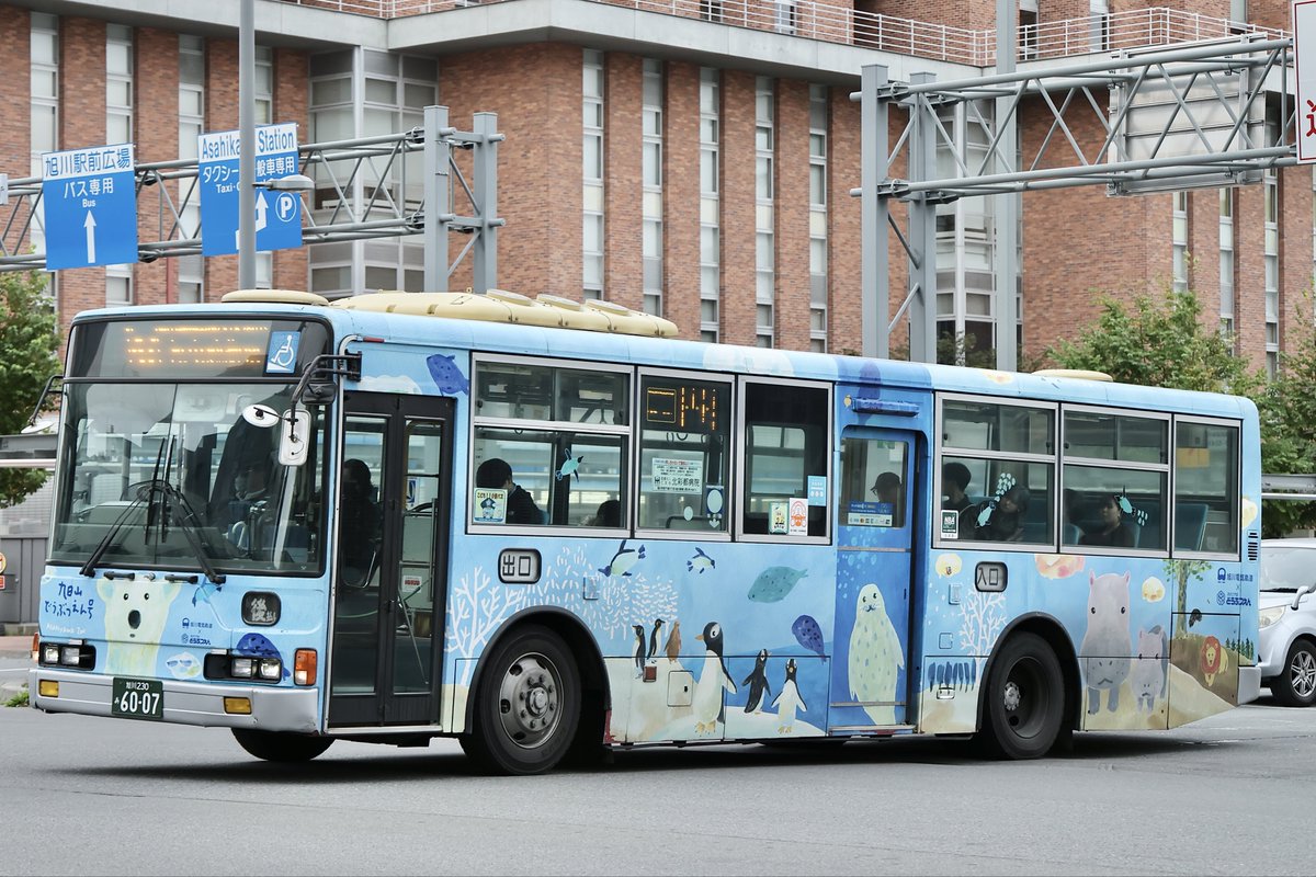 新しいパス 新作【X-iks-イクス】シリーズ | Neu interesse MAG