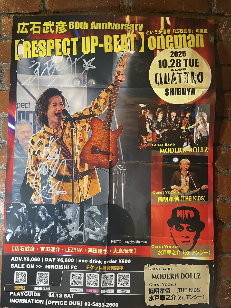 非公式】広石武彦ライブ情報 (@UPBEAT_1986) / Posts / X