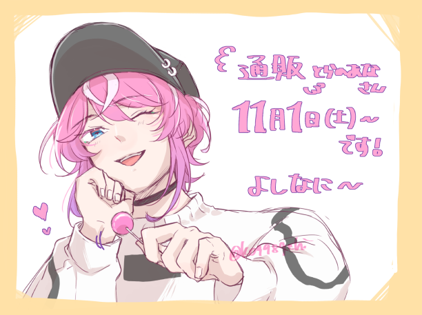 ★マイ★ まいこ Hitachi ZX890LCH-7 Excavator - TMC 1:50 Scale Diecast