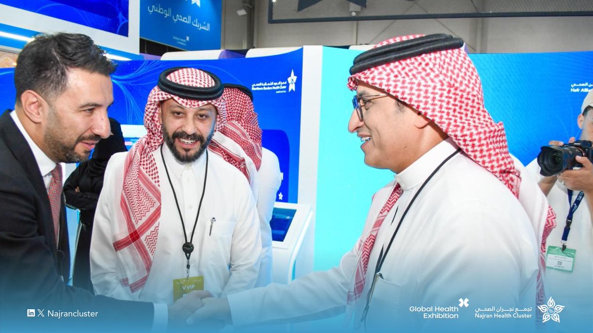 استقبل الرئيس التنفيذي لتجمع نجران الصحي خالد بن عايض العسيري  في ركن التجمع في جناح الصحة القابضة في #ملتقى_الصحة_العالمي_2025 ،الرئيس التنفيذي للعمليات والتشغيل بمنطقة الشرق الاوسط م. زياد كابلي  و مدير تطوير الأعمال التنفيذي في الشرق الأوسط رئيس دياڤيرم السعودية أ. علي شاكر .