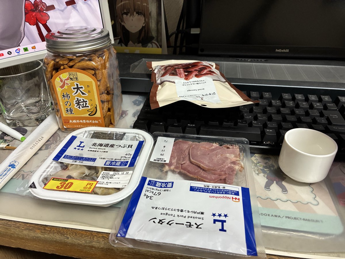 あおさん あおさん お さ ん (@aosan_channel) / Posts / X