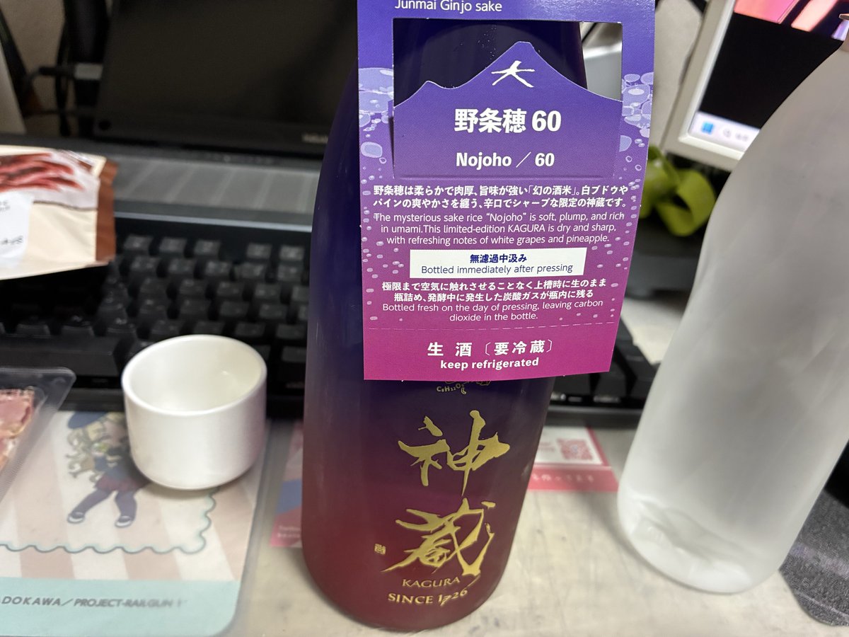 あおさん あおさん お さ ん (@aosan_channel) / Posts / X