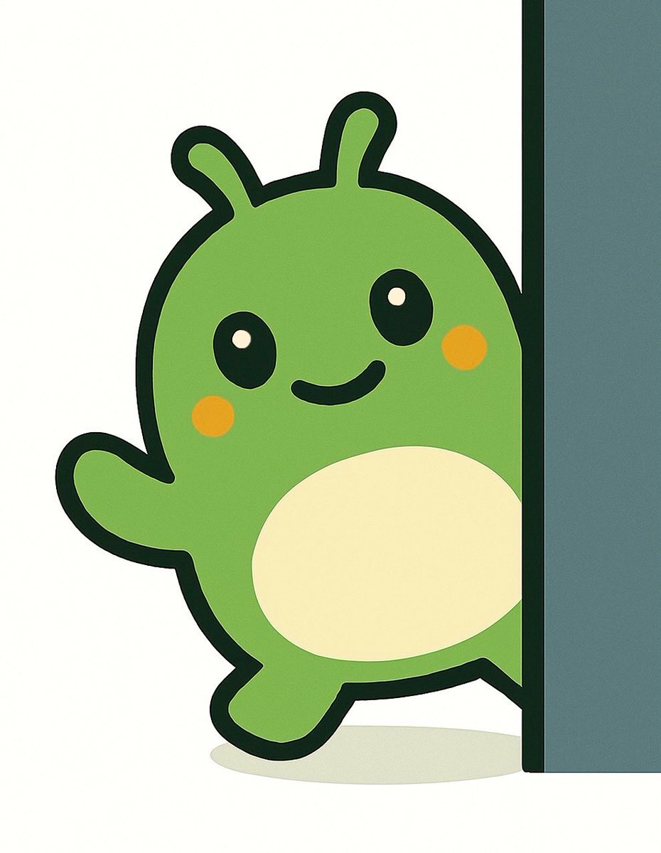 よ！