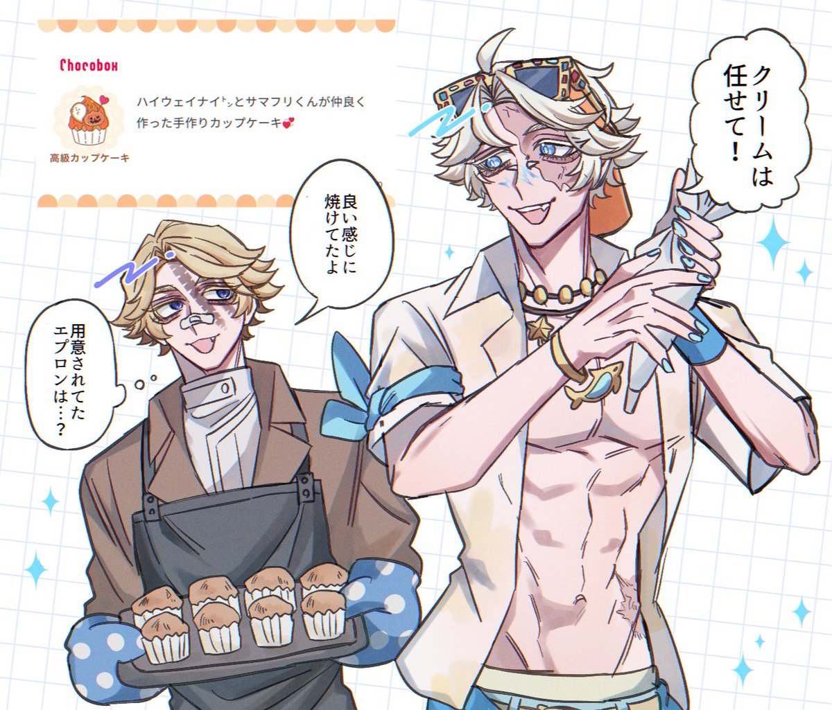 ☆ちょこぼ☆ 📷 @zxc7733956 #PAさん #ぼっちざろっく #bocchitherock #孤獨