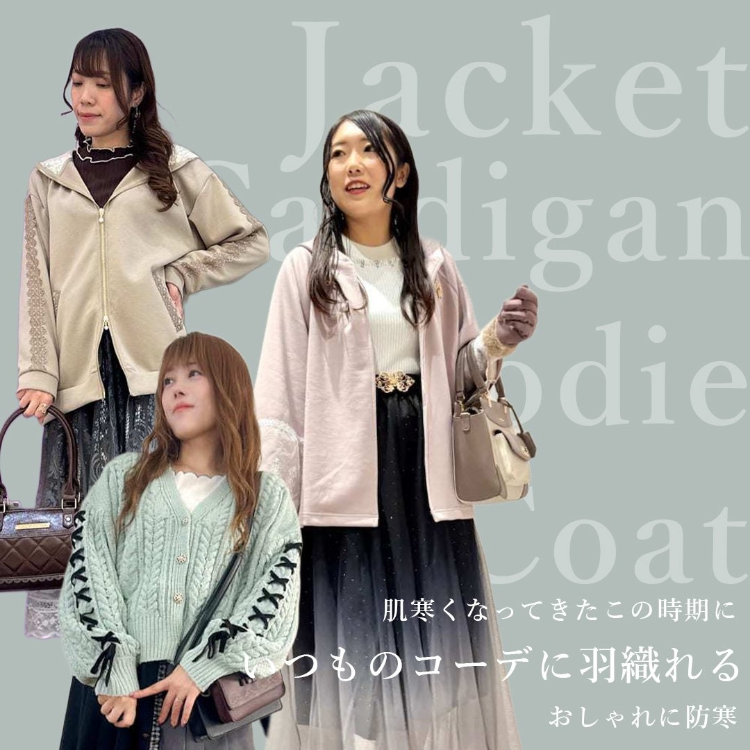 Axes…自己紹介ご確認ください　 axes femme(アクシーズ ファム) added a new - axes femme