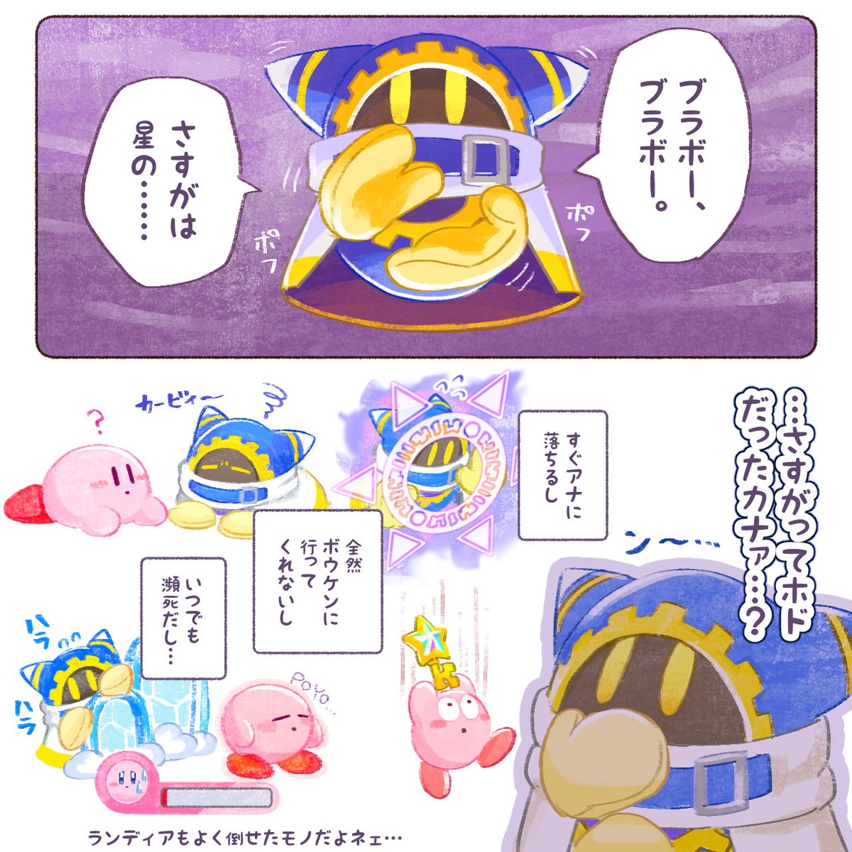 kho　ビビィご相談ページ huzi☆ (@a55555553) / Posts / X